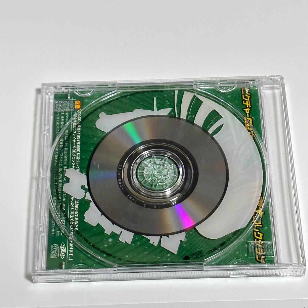 【希少】クイーンエメラルダス/ピクチャーCDアニメシリーズ/松本零士コレクション