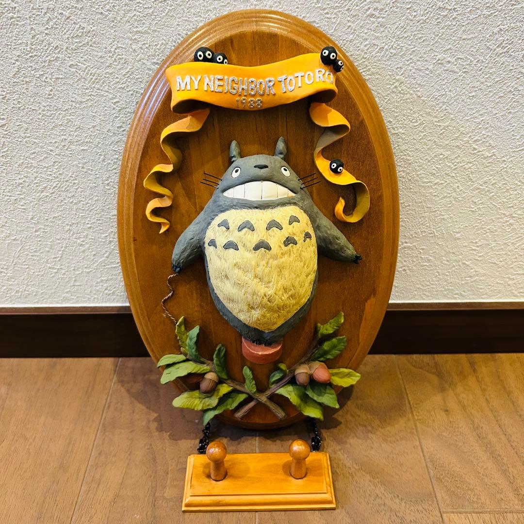廃盤 レア となりのトトロ 壁掛け レリーフ ジブリ