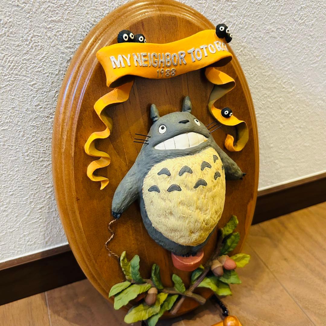 廃盤 レア となりのトトロ 壁掛け レリーフ ジブリ