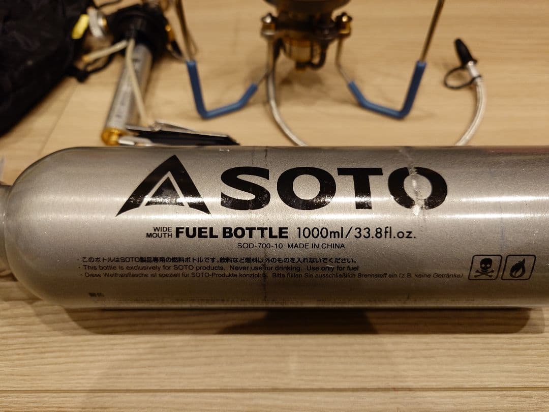 バーベキュー・調理用品 SOTO STORMBREAKER SOD-372