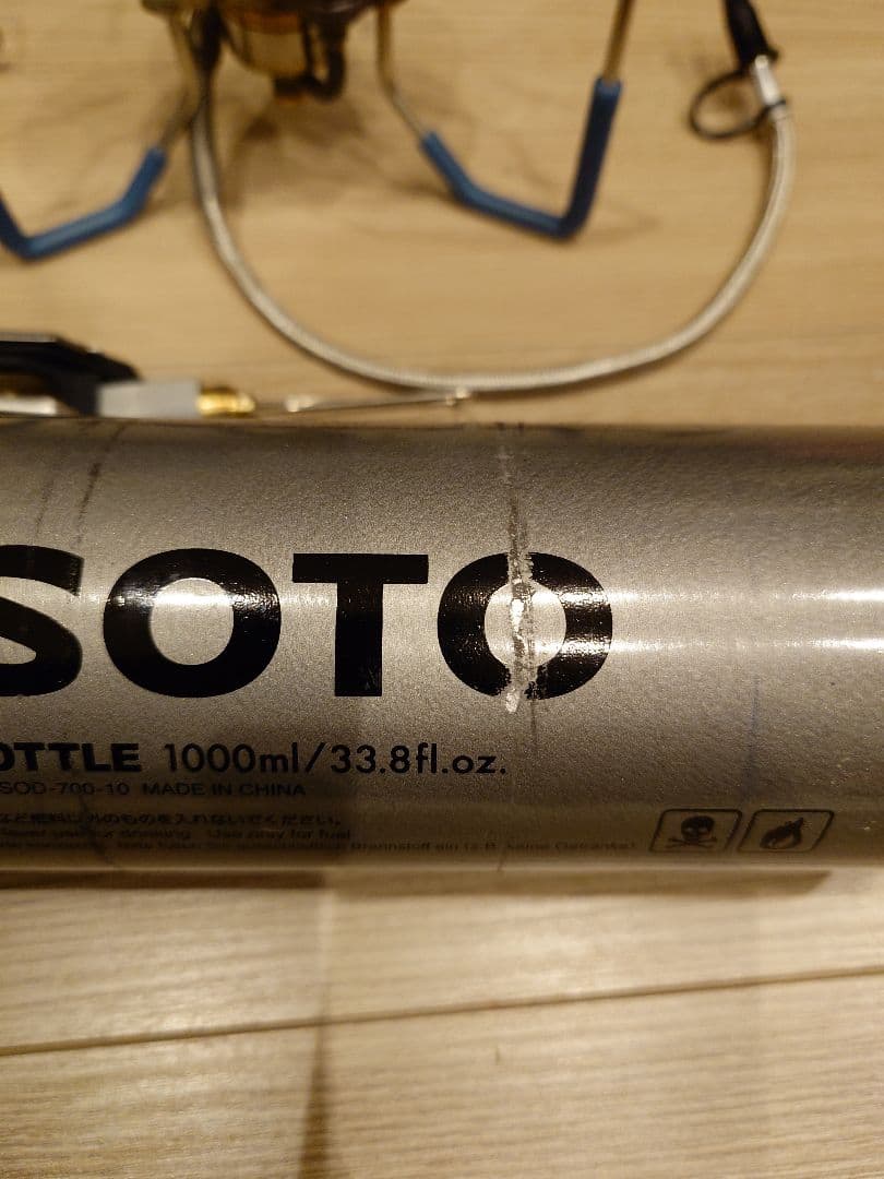 バーベキュー・調理用品 SOTO STORMBREAKER SOD-372