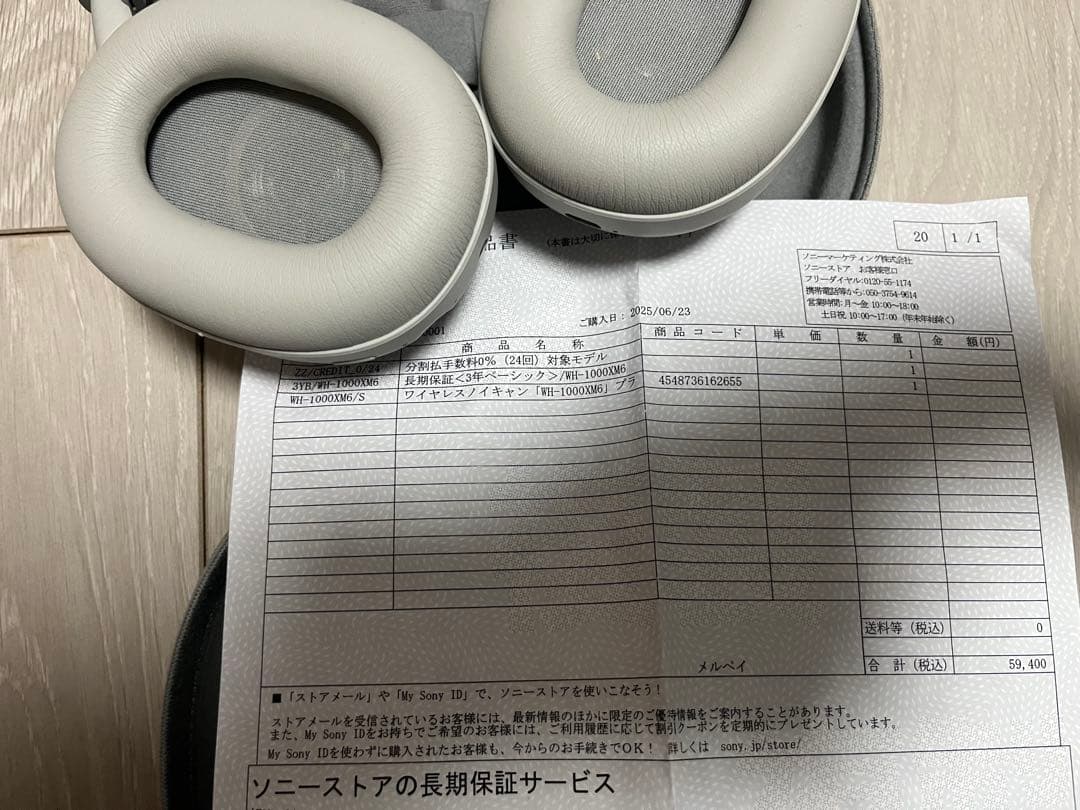 SONY WH-1000XM6 プラチナシルバー ワイヤレスヘッドフォン