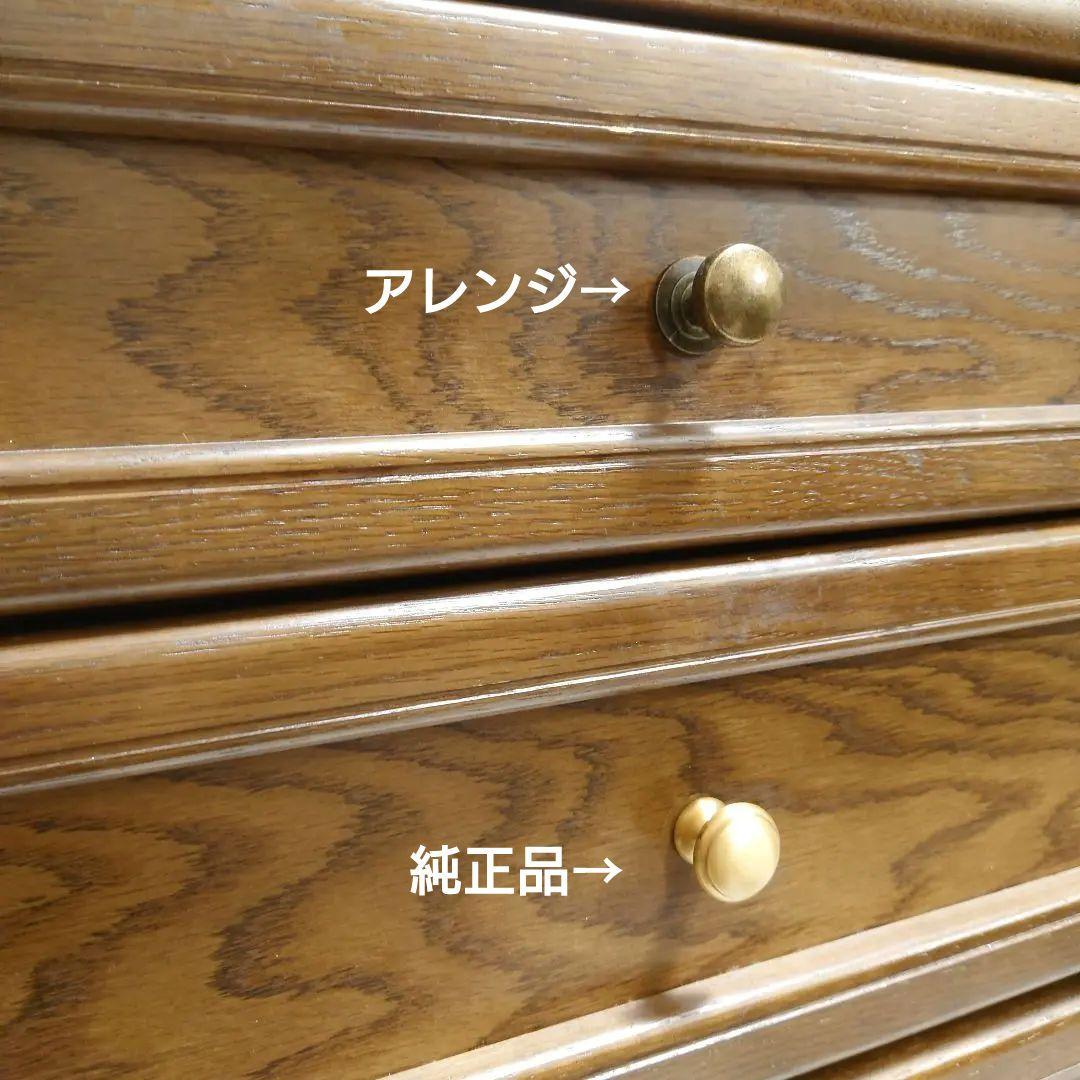 期間限定出品！　karimoku カリモク　チェスト　4段　無垢