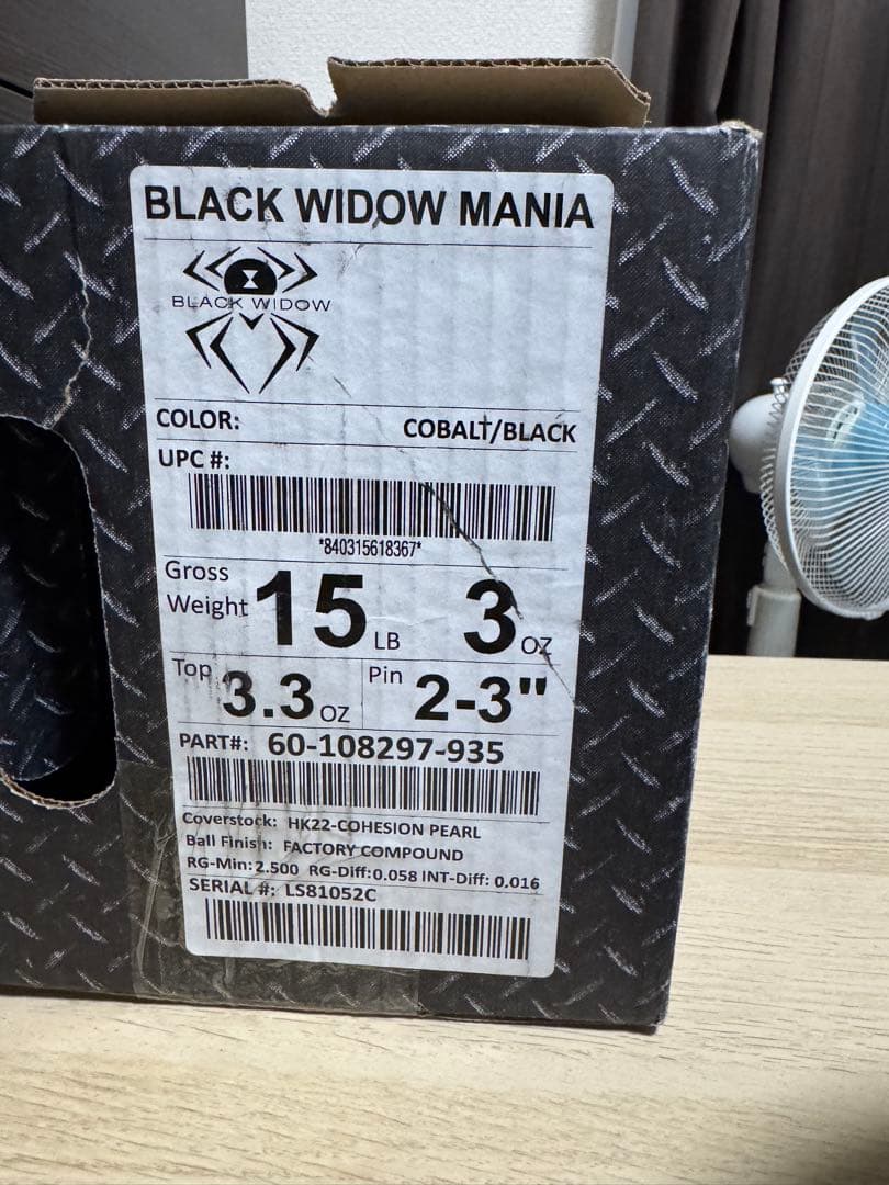BLACK WIDOW MANIA ブラックウィドーマニア　ボウリングボール 1