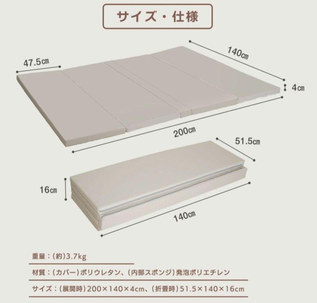 ま、 ちゃいなび シームレスプレイマット グレー　Mサイズ