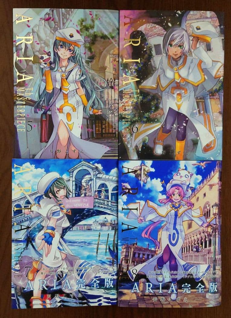 ARIA 完全版1〜8全巻&月刊ウンディーネコンプリートBOX&イラストカード