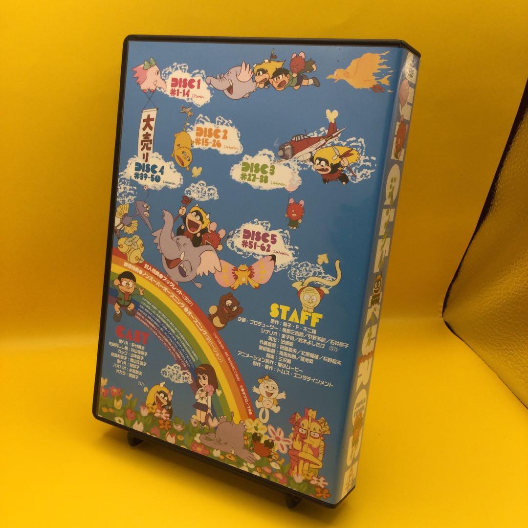 ♧ ジャングル黒べえ DVD-BOX