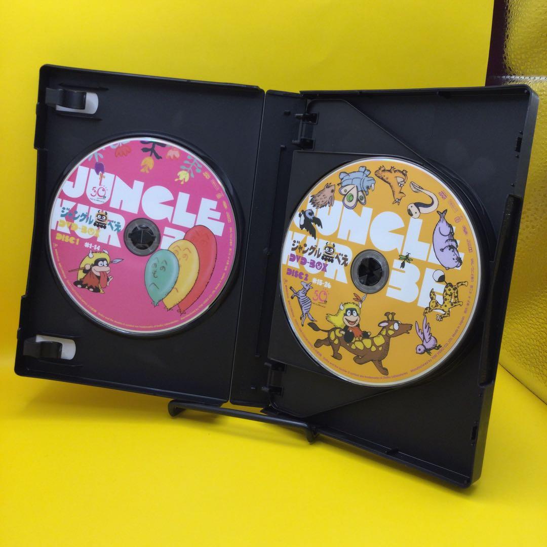 ♧ ジャングル黒べえ DVD-BOX