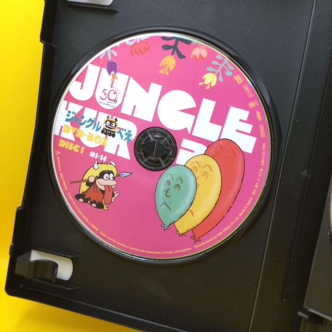 ♧ ジャングル黒べえ DVD-BOX