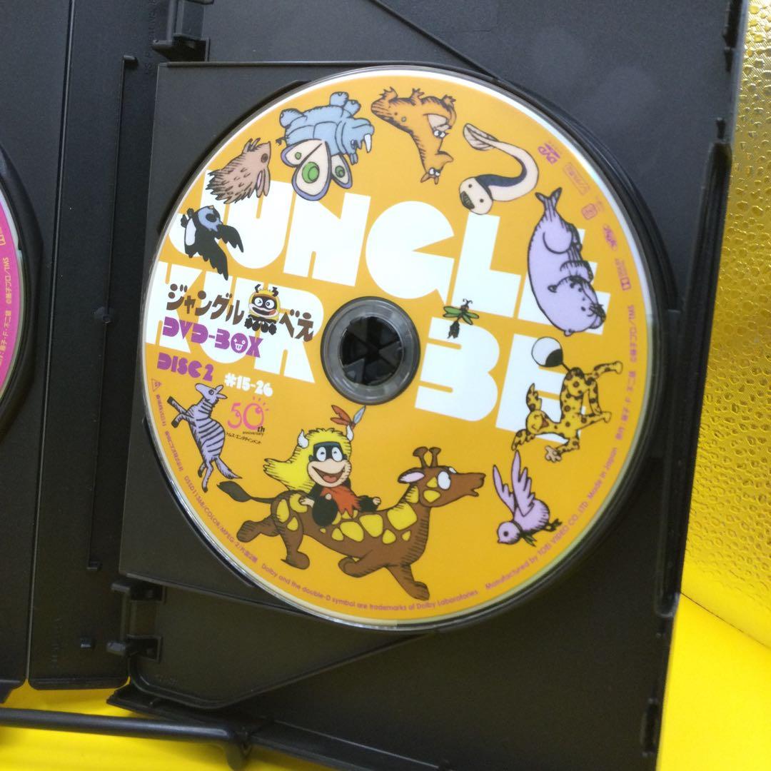 ♧ ジャングル黒べえ DVD-BOX