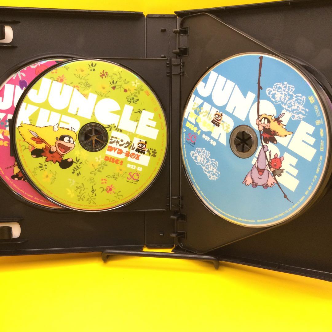♧ ジャングル黒べえ DVD-BOX