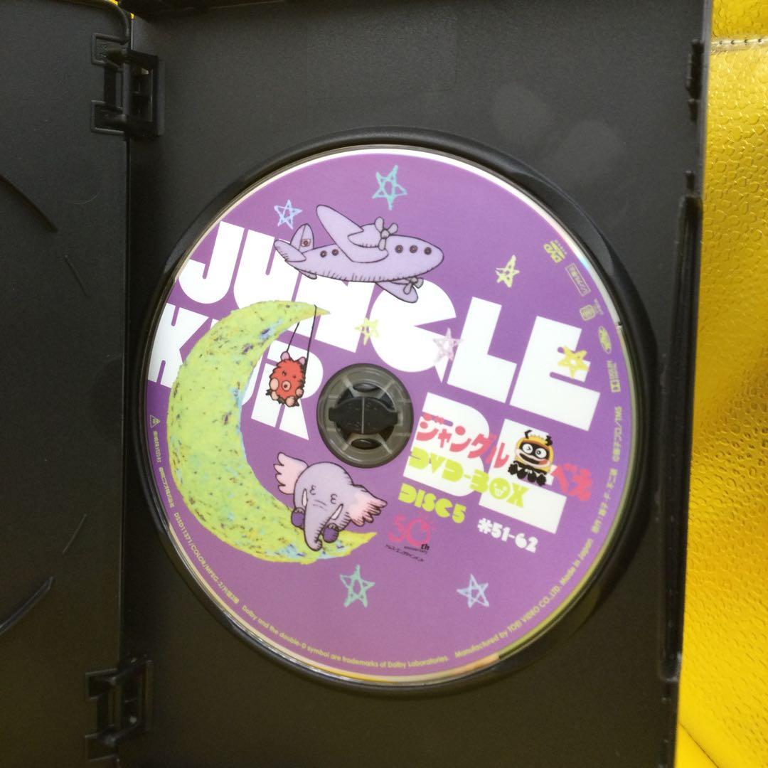 ♧ ジャングル黒べえ DVD-BOX