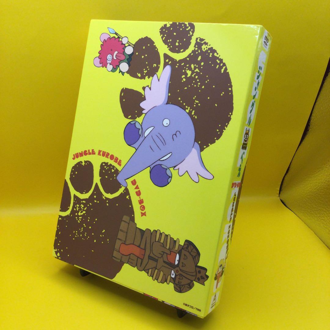 ♧ ジャングル黒べえ DVD-BOX