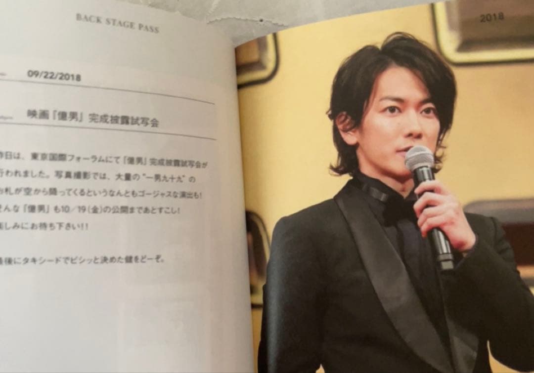 佐藤健ABYTSとハーゲンダッツのコラボパーカー（フーディ）　S