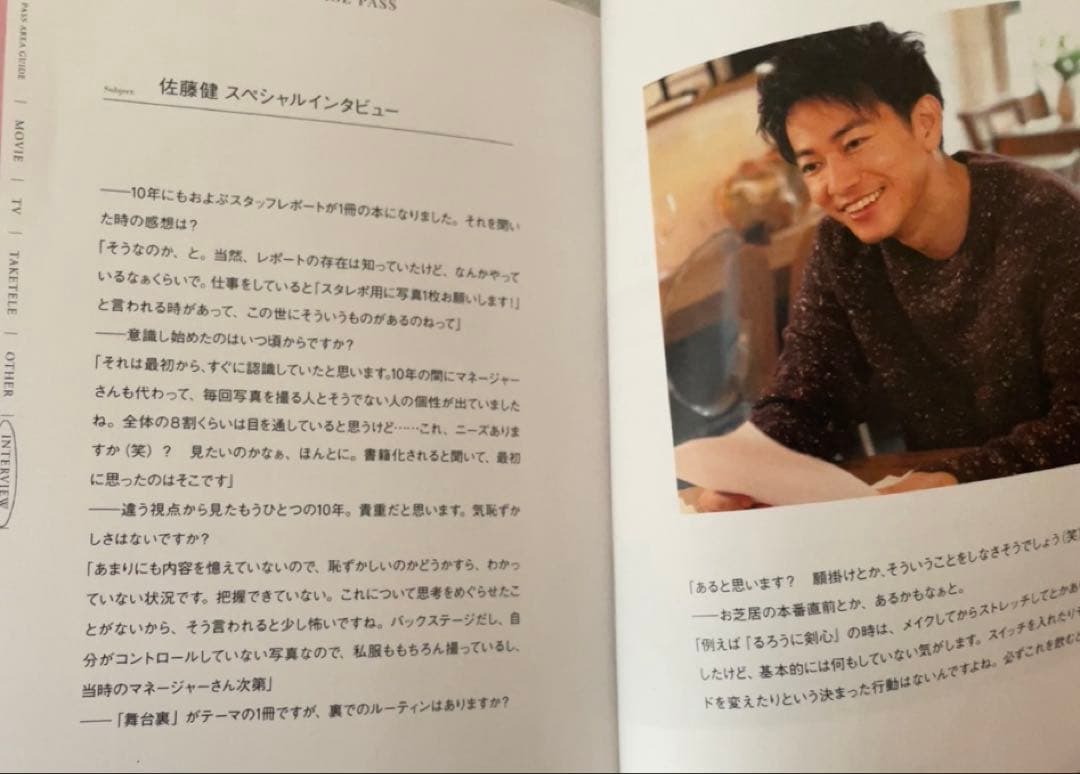 佐藤健ABYTSとハーゲンダッツのコラボパーカー（フーディ）　S