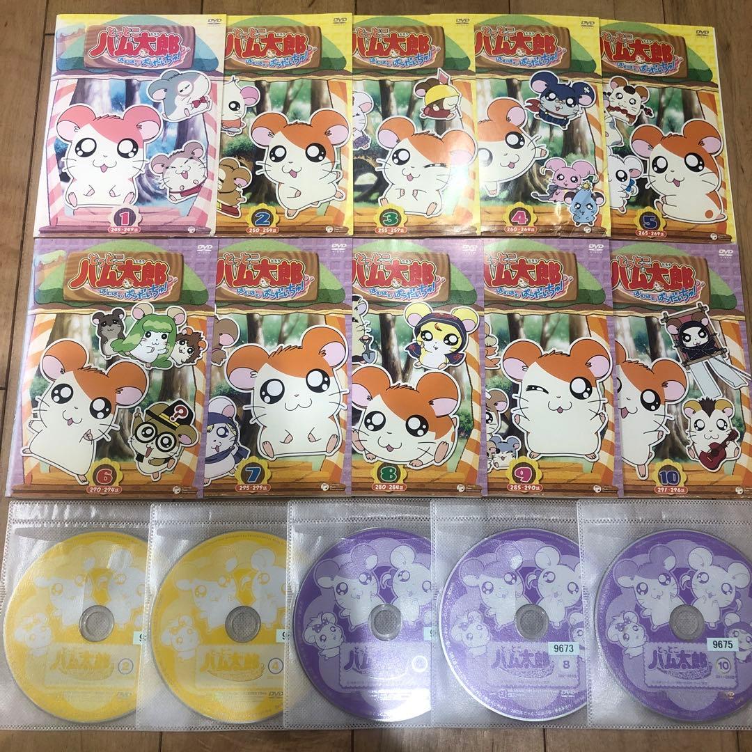 第4シリーズ　とっとこハム太郎 はむはむぱらだいちゅ!　全10巻セット　DVD