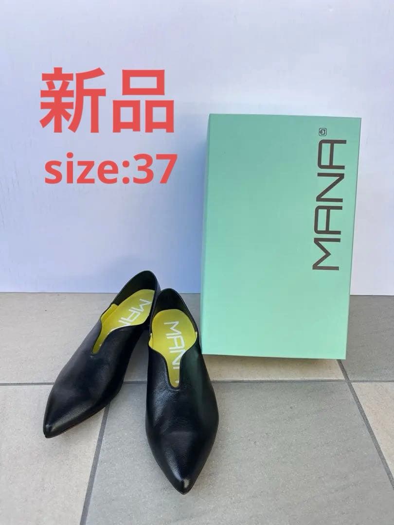 送料込 当日発送MANA ブラック ポインテッドトゥシューズ 23.5cm
