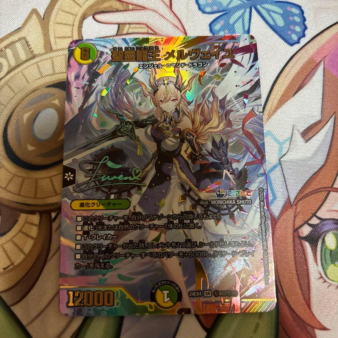 メルヴェイユ　サイン　シークレット　にじさんじ