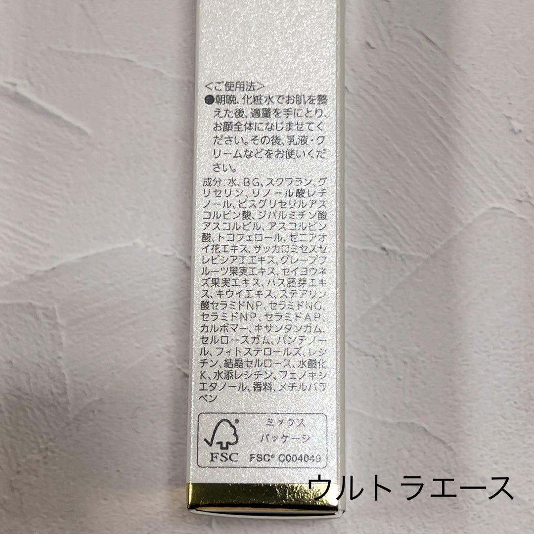 【フィルム無し新品/おまけつき】ノエビア スペチアーレ薬用クリーム 50g