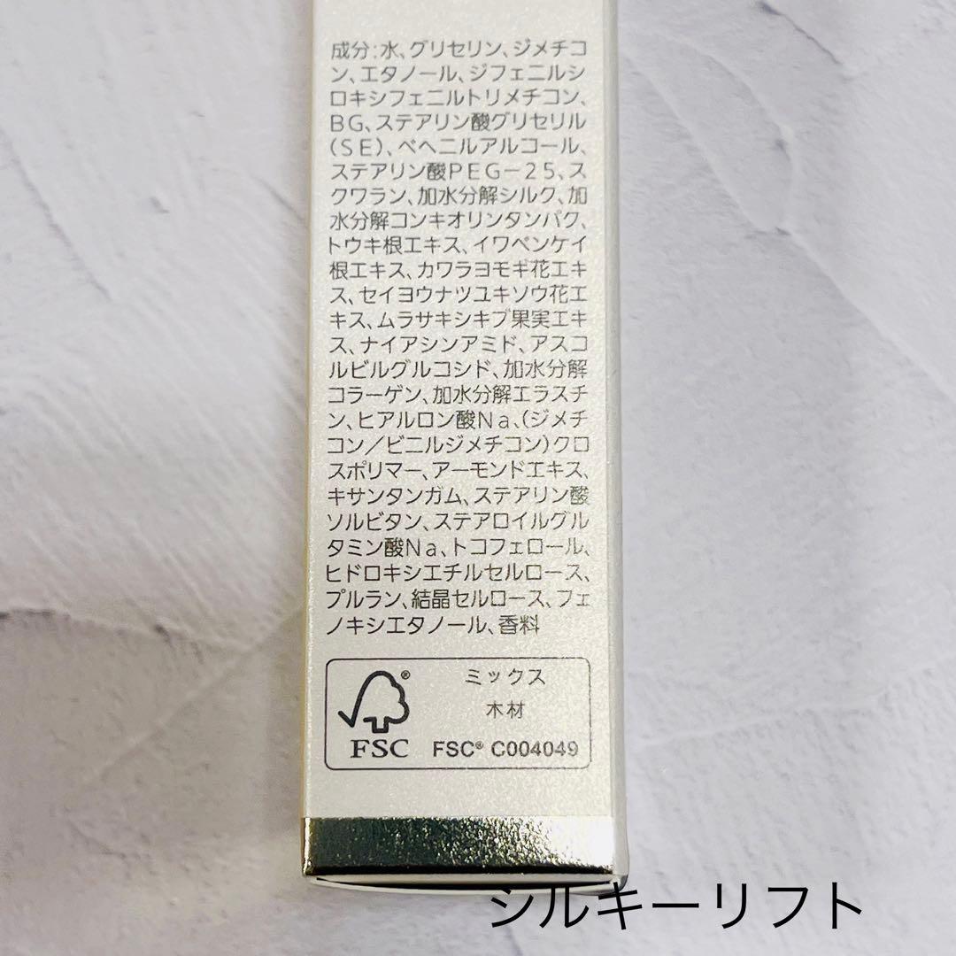 【フィルム無し新品/おまけつき】ノエビア スペチアーレ薬用クリーム 50g