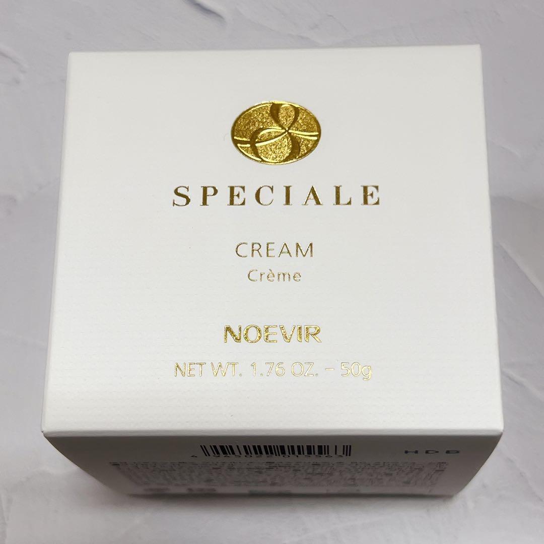 【フィルム無し新品/おまけつき】ノエビア スペチアーレ薬用クリーム 50g