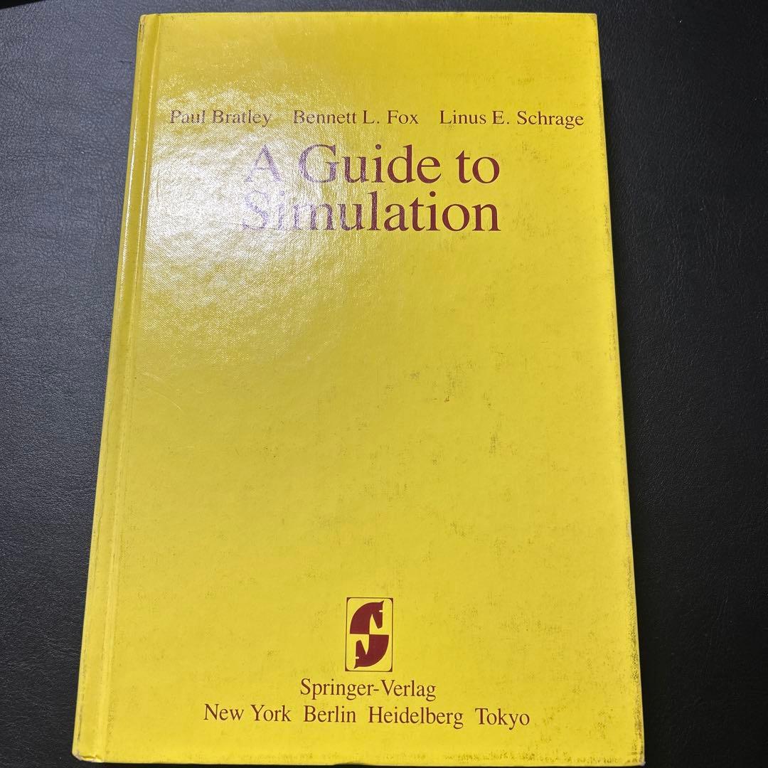 ビジネス・経済 A Guide to Simulation