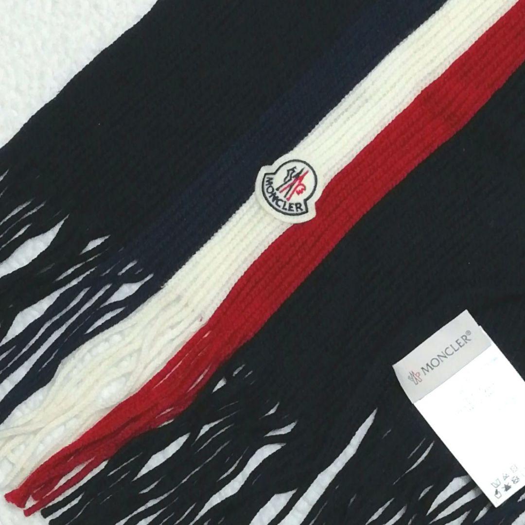 未使用正規品 モンクレール ロゴワッペン トリコロールマフラー 紺系色