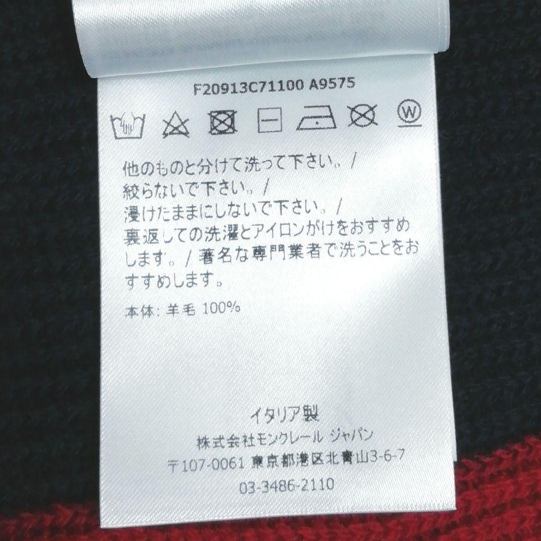 未使用正規品 モンクレール ロゴワッペン トリコロールマフラー 紺系色