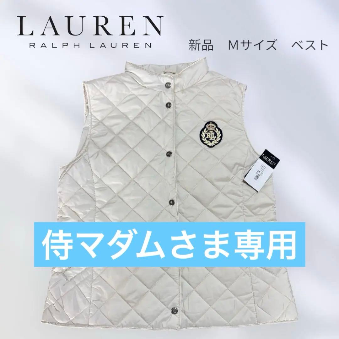 新品　Ralph Laurenクレストパッチ ダイヤモンドキルティングベスト