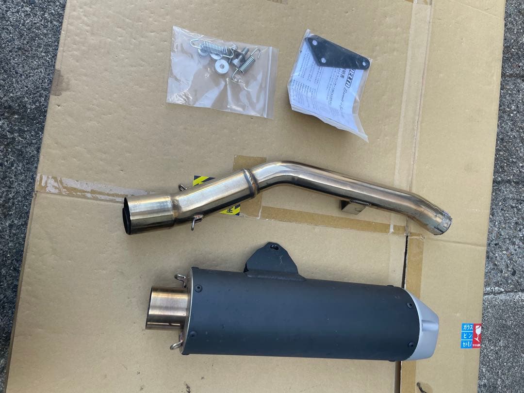 CRF250Lデルタマフラー