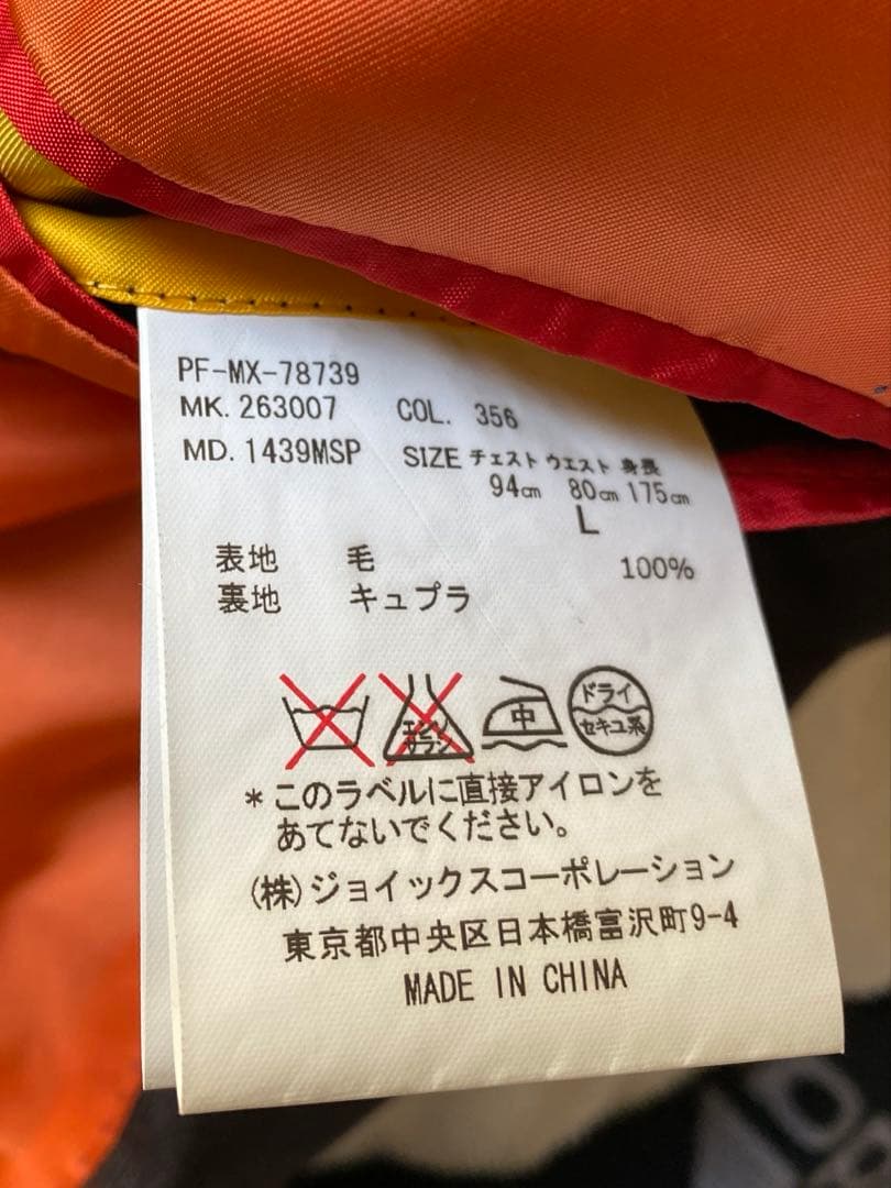 ポールスミス　ビジネススーツ　Ｌブラウンチェック