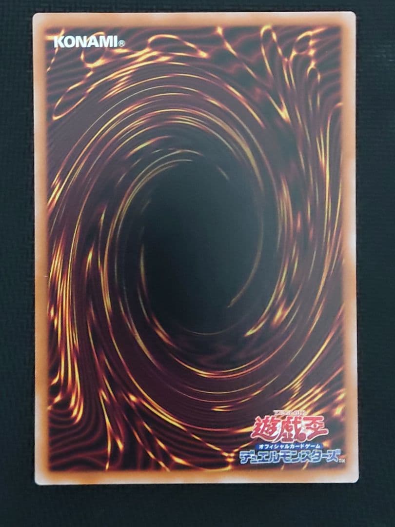 遊戯王 神芸なる知恵の乙女 プリズマ プリシク2枚 アルトメギアノンフィニート