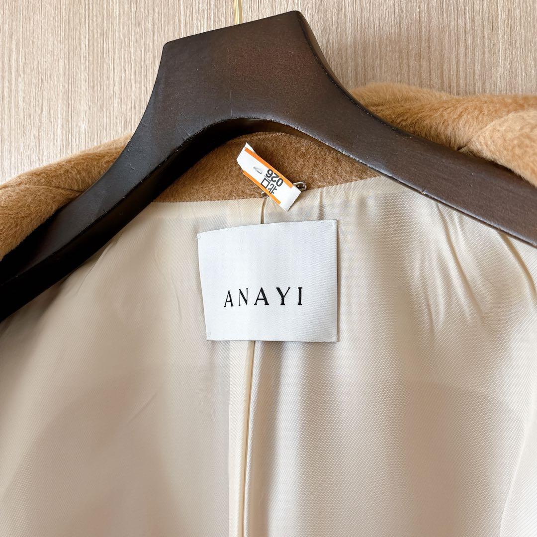 【1167】アナイ　アルパカシャギーロングコート　キャメル