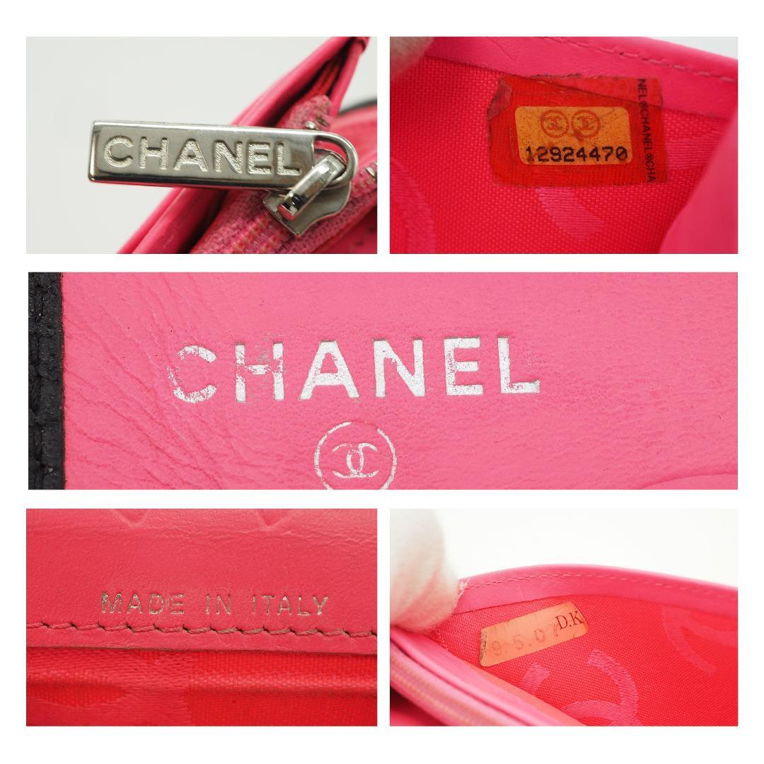 【美品】CHANEL シャネル カンボンライン 長財布 黒×ピンク