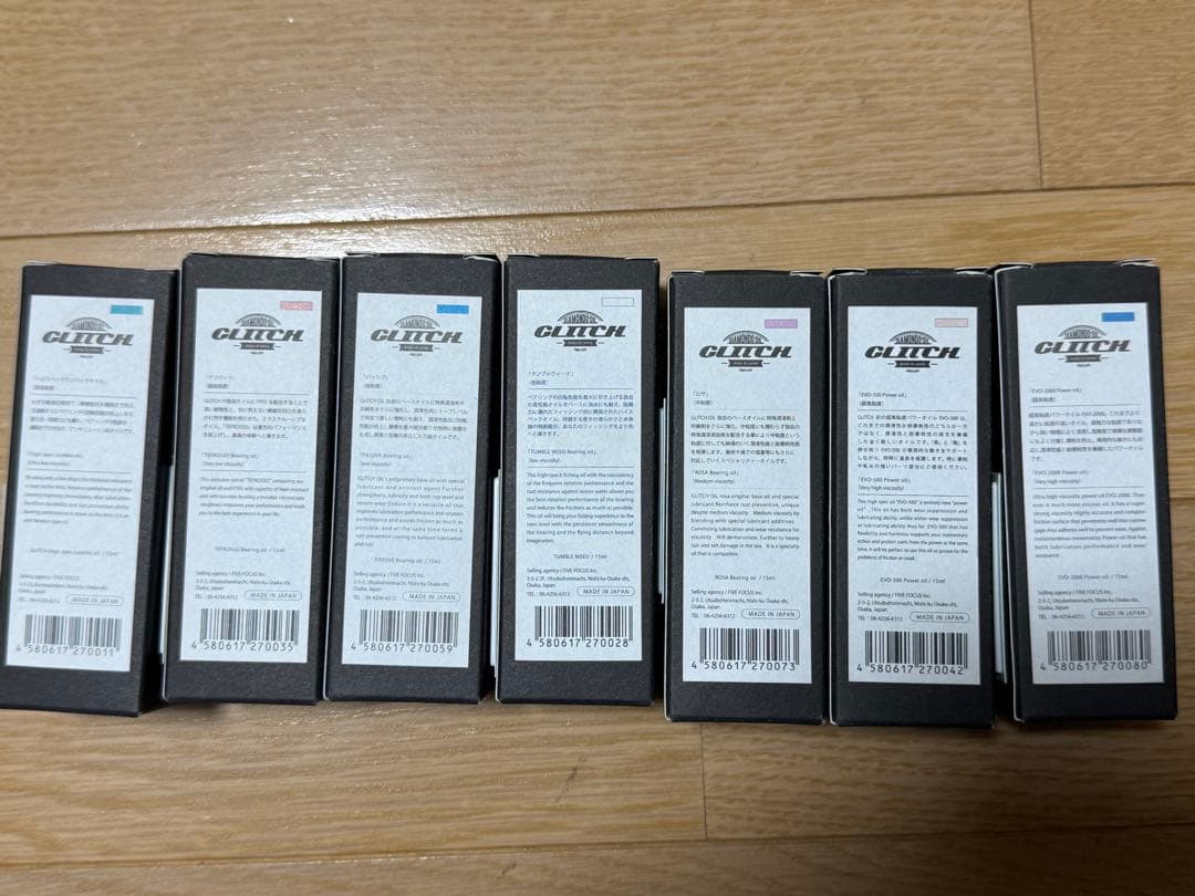 グリッチオイル 7本セット　　ディルプレイスタンド