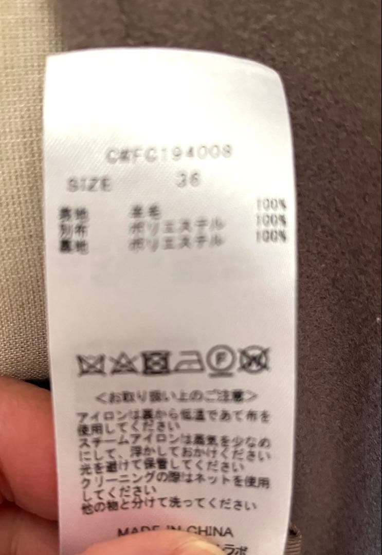 セルフォード　新品未使用　マントコート　モカ