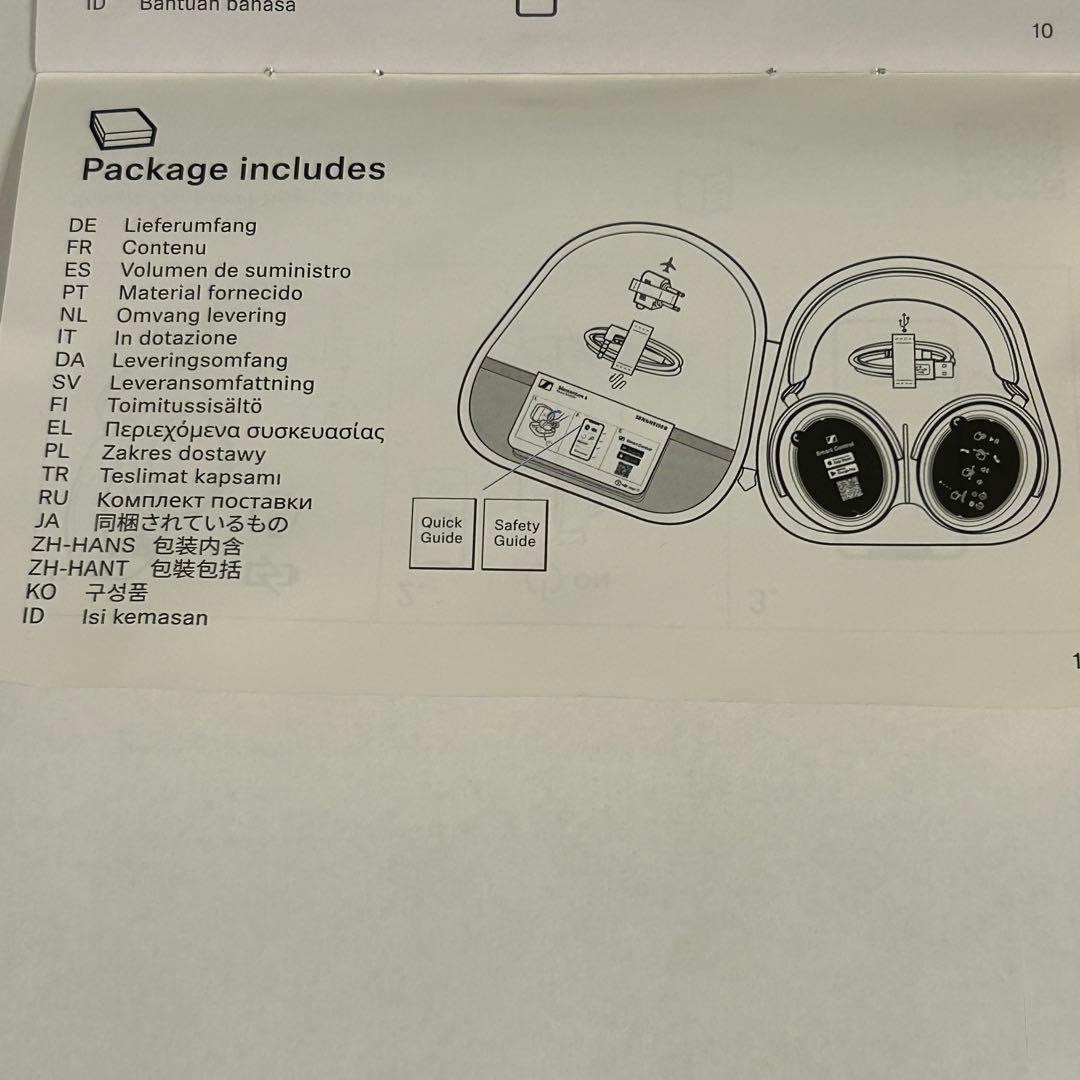 SENNHEISER MOMENTUM 4 ワイヤレスヘッドホン