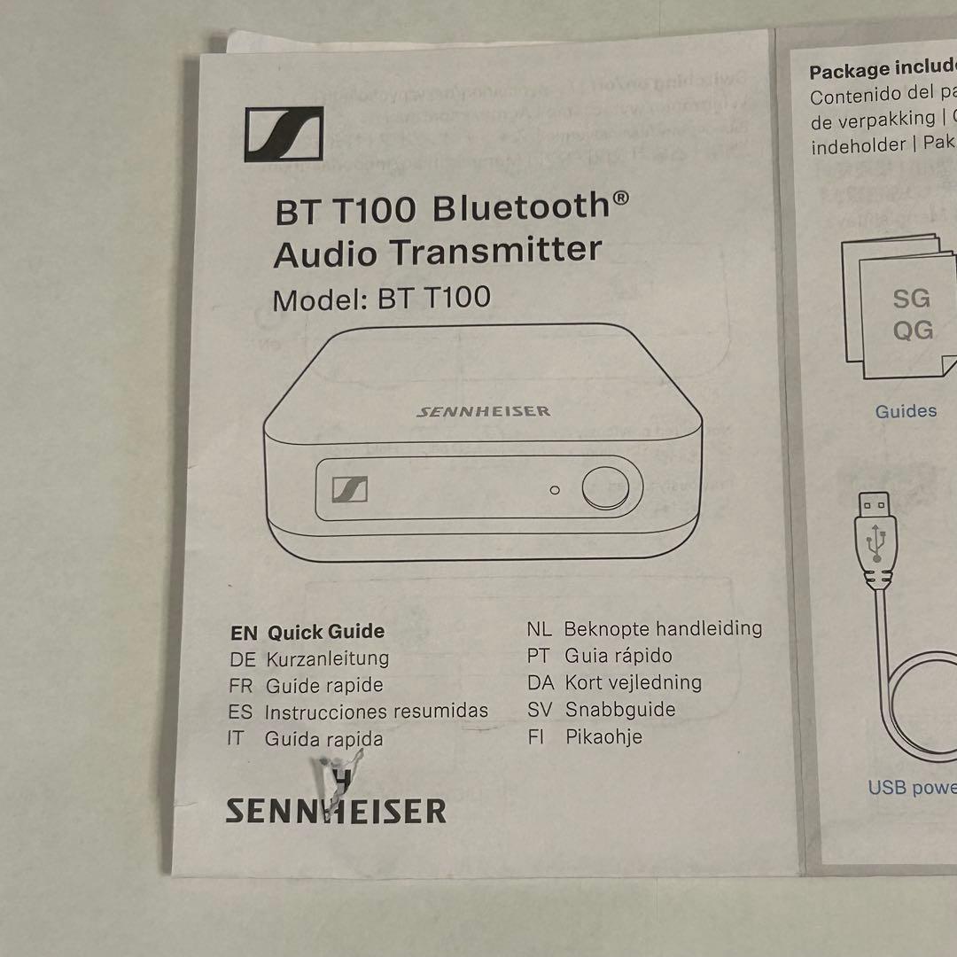 SENNHEISER MOMENTUM 4 ワイヤレスヘッドホン