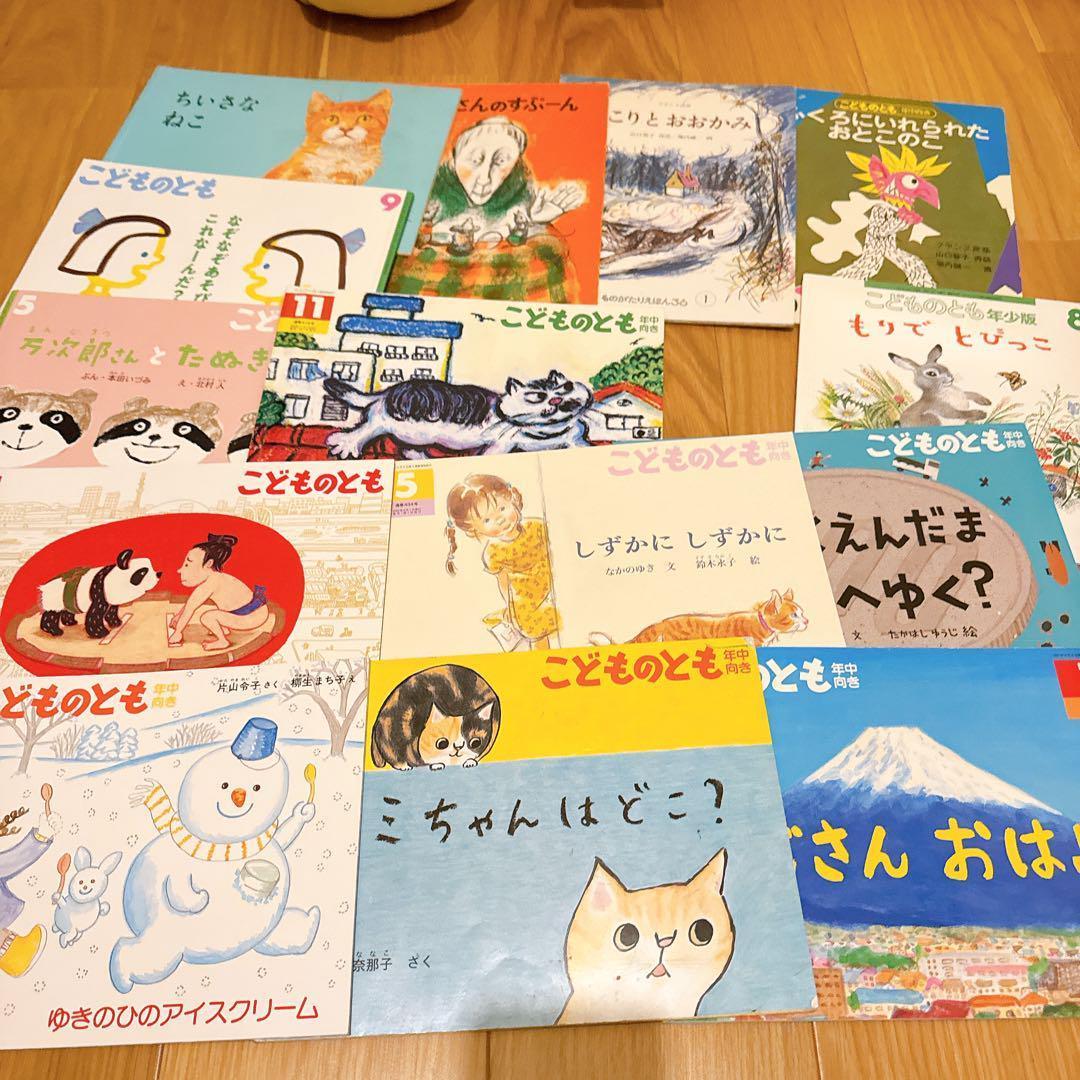 【125冊セット】かがくのとも、こどものとも　など　福音館書店