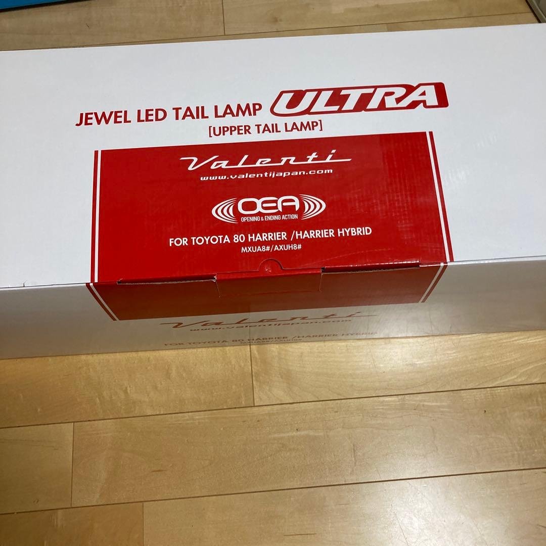 80ハリアー　純正　アッパー&ロアーテールランプセット