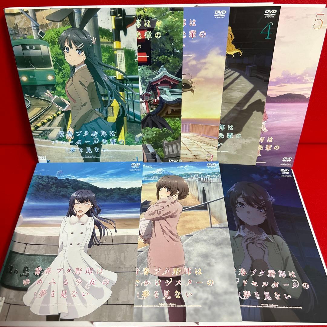 青春ブタ野郎はバニーガール先輩の夢を見ない　DVD　OVA　全巻セット　全8巻