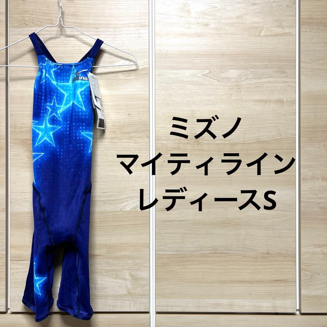新品タグ付き　ミズノ　レディースS　競泳水着　マイティライン　ハーフスパッツ