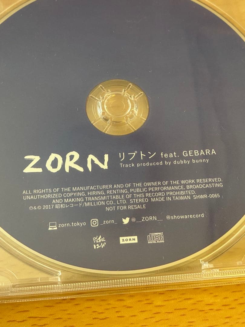 ZORN レア音源CD 4種セット