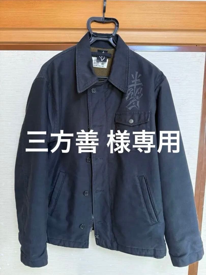 ブラックダラス A-2デッキジャケット 黒 BLUCO UNCROWD