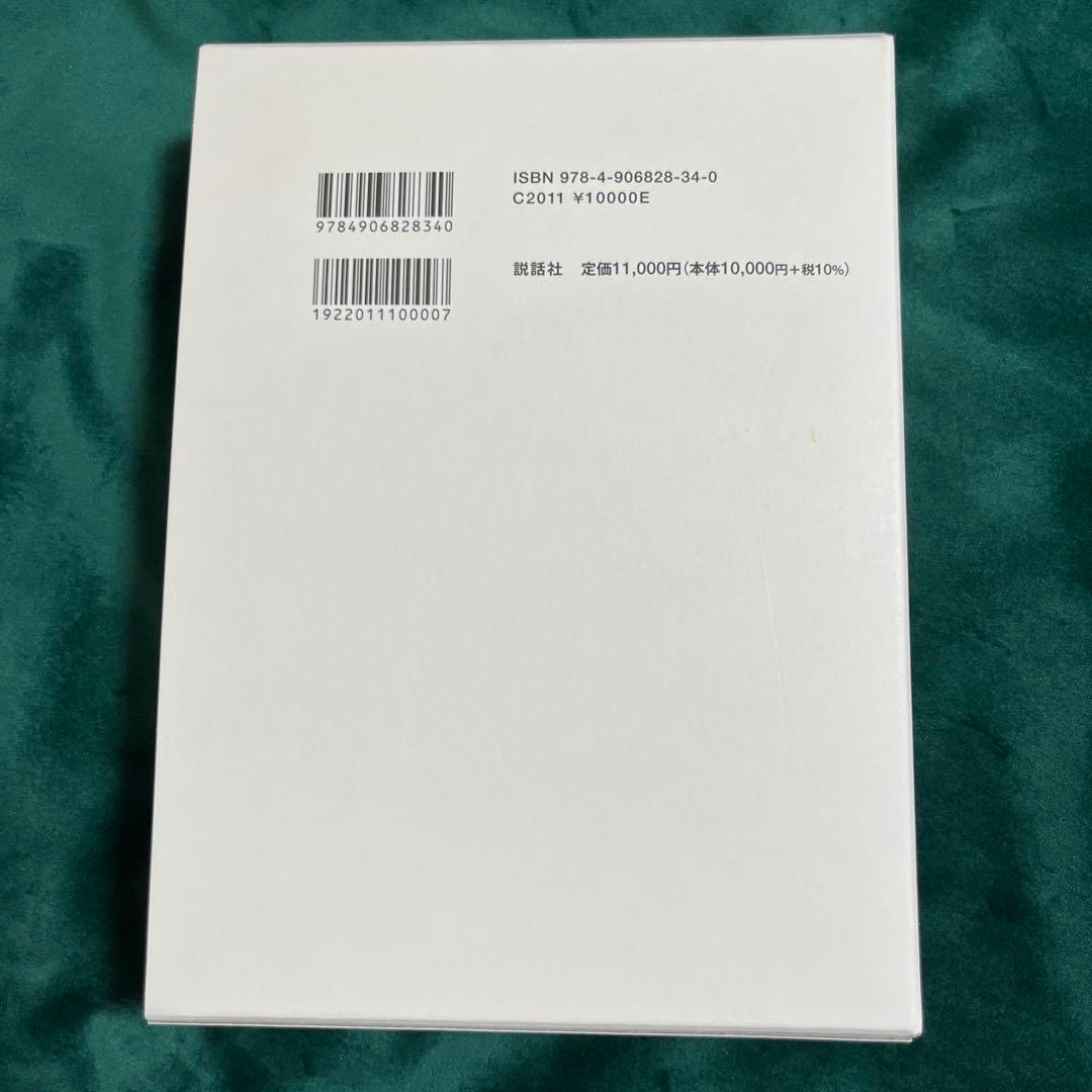 アスペクト解釈大事典