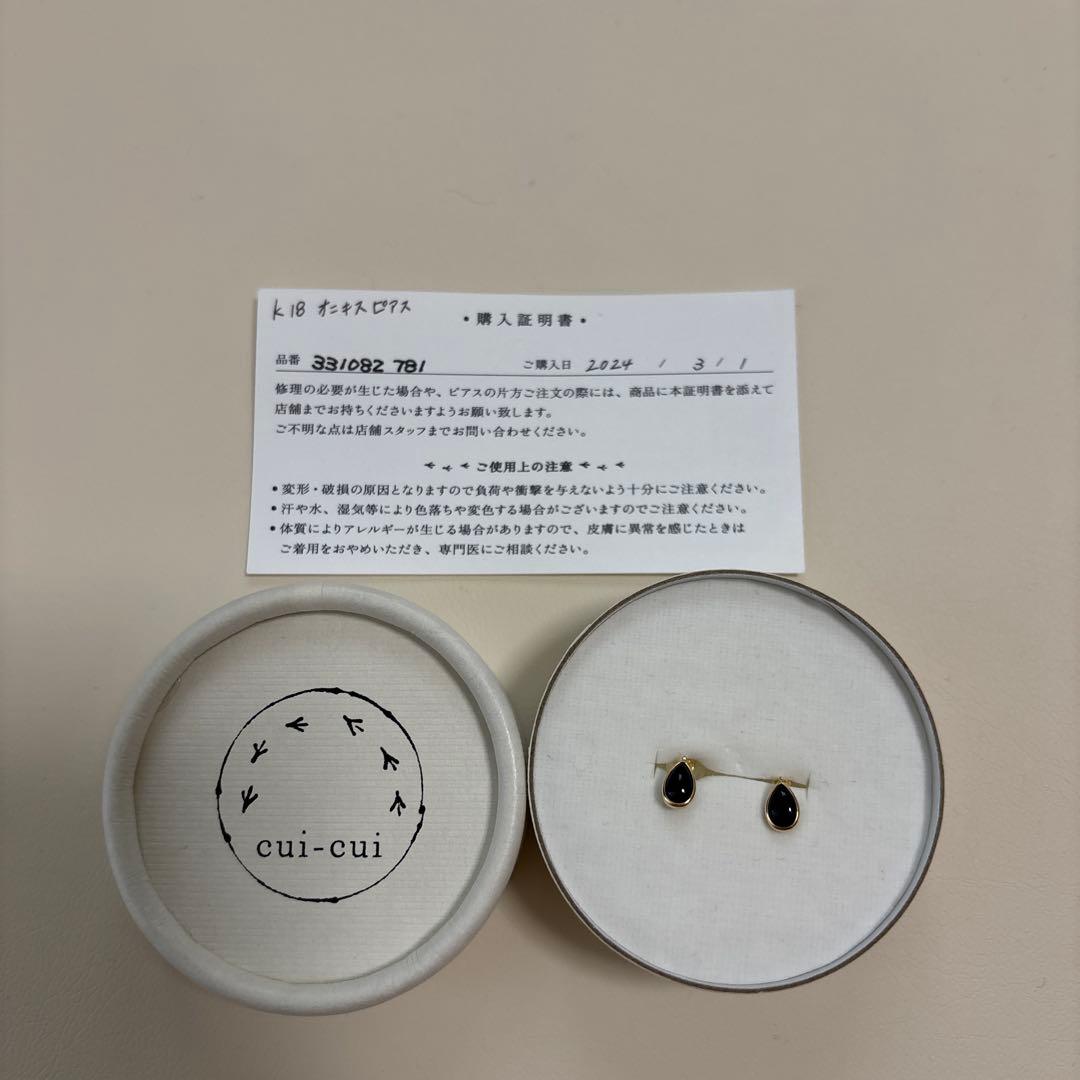 【新品】cui-cui オニキス18K ピアス