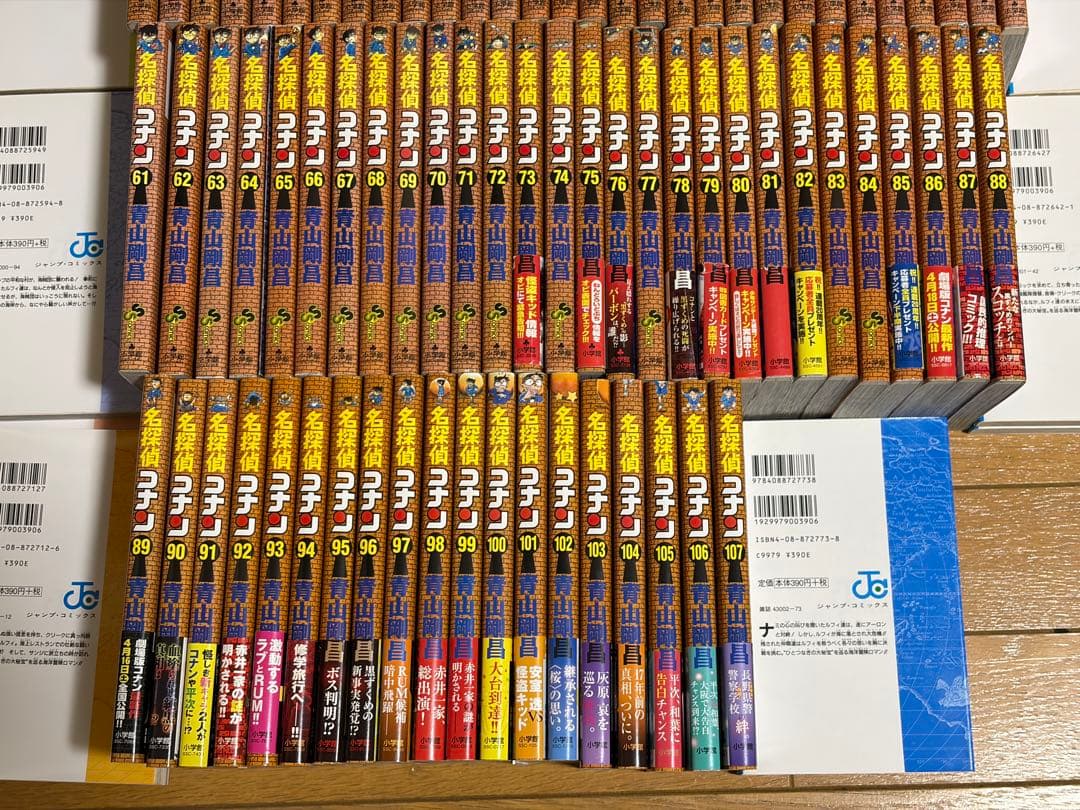 名探偵コナン 単行本　4巻〜107巻　ほぼ全巻セット　サンデー
