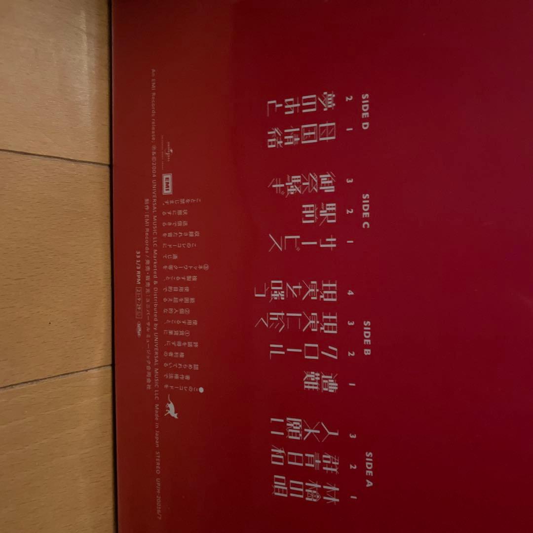 新品未開封　アナログレコード LP 東京事変　教育　椎名林檎