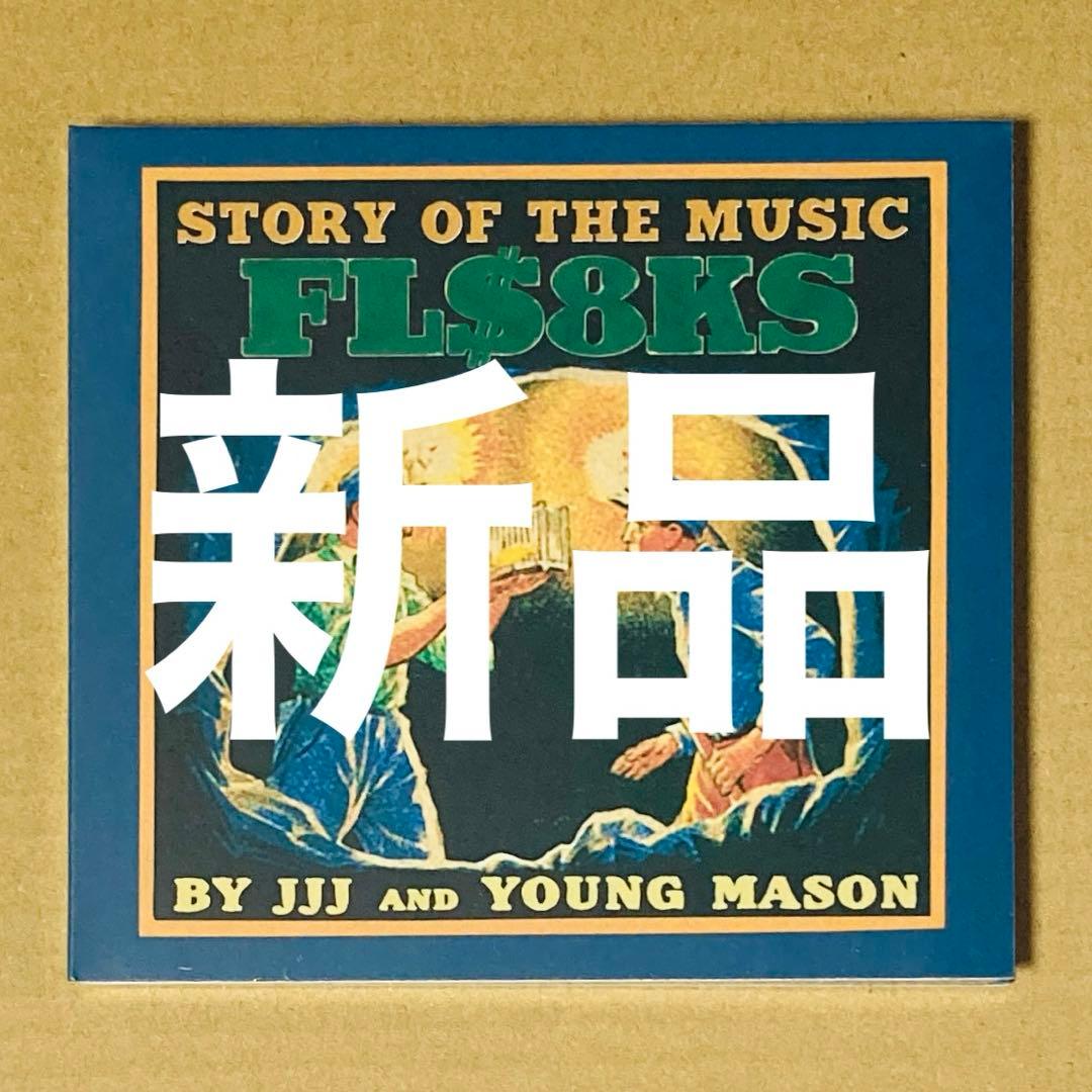 新品 CD FL$8KS FLA$HBACKS Febb jjj 廃盤