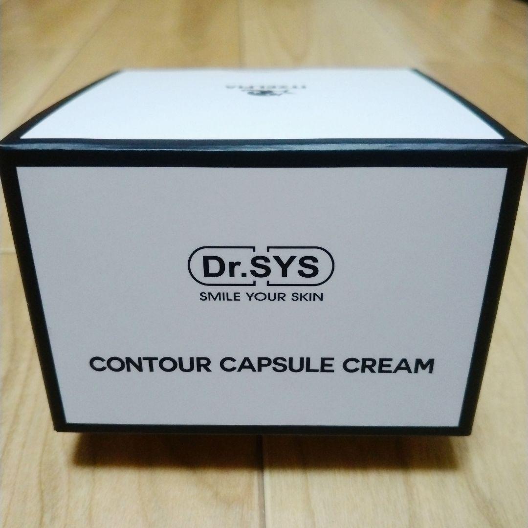 Dr.SYS CONTOUR CAPSULE CREAM ドクターシス クリーム